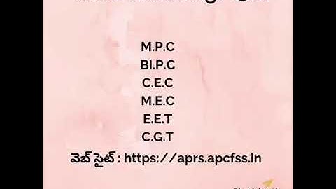 APRJC 2022 Notification Details| Bhavishyath Counseling