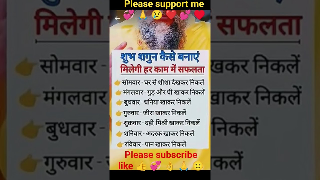 वैदिक संस्कृति सनातन धर्म, वास्तुकला व वास्तुशास्त्र 