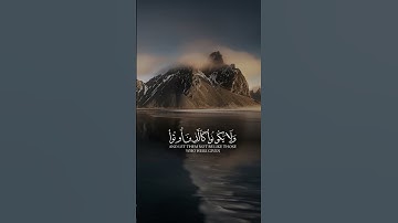 #قرآن #القارئ #احمد_العجمي #سورة_الحديد