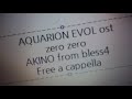 アクエリオン EVOL OST - ZERO ゼロ - AKINO from bless4 Free a cappella フリーアカペラ