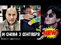 ШОК! Димаш Кудайберген Игорь Крутой и Ержан Максим Миллионы просмотров и слезы на глазах