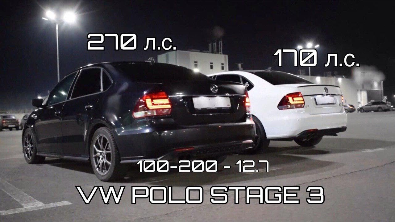 Volkswagen polo stage 3