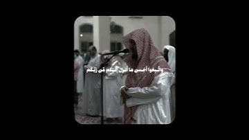 ماتيسر من سورة الزمر جزء [2] - عبدالبديع غيلان #القرآن_الكريم #اكسبلور #قرآن #quran #المنشاوي