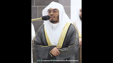 كتاب أنزلناه إليك مبارك ليدبروا آياته~ترتيل بديع بصوت الشيخ ياسر الدوسري