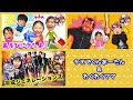みこちゃんが、お家に遊びにきたよ! 節分の日は豆まきをしよう! 仮面ライダー平成ジェネレーションズFOREVER【連続再生】