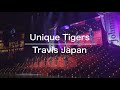Unique Tigers / Travis Japan ~Original Stage Mix ~