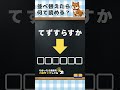 6文字ひらがな並べ替えで脳トレです❗️