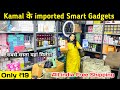 Kamal ke imported smart gadgets / Cheapest smart gadgets | Electronics smart gadgets at wholesale