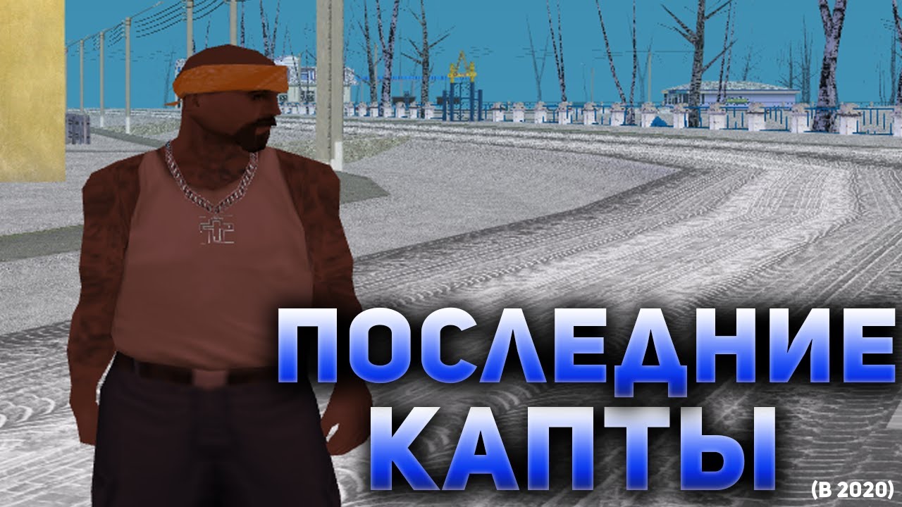 Карта намальск рп