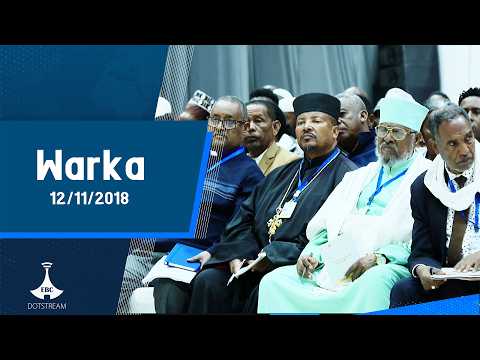 Warka ... 12/11/2018