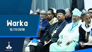 Warka ... 11/12/2018
