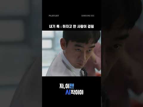 회사마다 꼭 승부욕 쎈 사람 한 명쯤은 있다?🖐️[#자이젠AI작이야] 4-2화