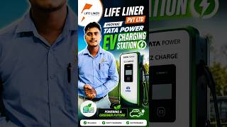 ⚡ Tata Power EV Charging Station by Life Liner Pvt Ltd | Fast & Reliable EV Charging