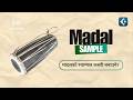 Nepali Madal Sample in Groove Agent Cubase मादलको स्याम्पल कसरी बनाउने ?