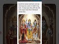 भगवान दत्तात्रेयांची कथाStory of Lord Dattatreya #song #drawing #cartoon #kids #art #trending #short
