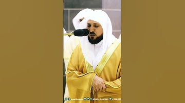 تلاوة جميلة جداً بصوت الشيخ ماهر المعيقلي || صلاة التهجد ليلة 24 رمضان 1444هـ