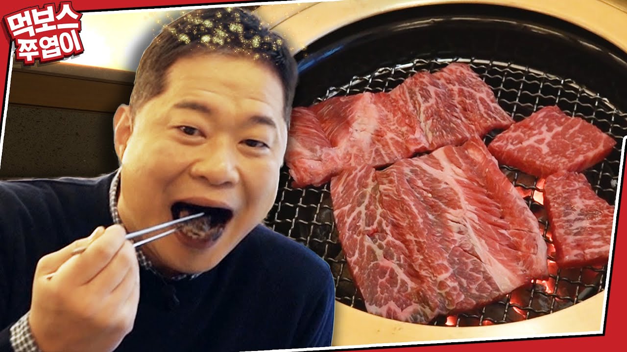 [ENG] [머거주엽] 현주엽이 수원 3대 갈비 중 하나를 간다면?!