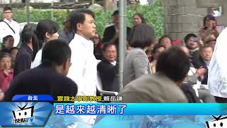 20170930中天新聞 一中? 美國務院網站更新 我國國旗「被消失」!