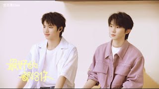 【TNT時代少年團】「造夏」音樂分享會 《最好的都給你》【馬嘉祺 劉耀文】