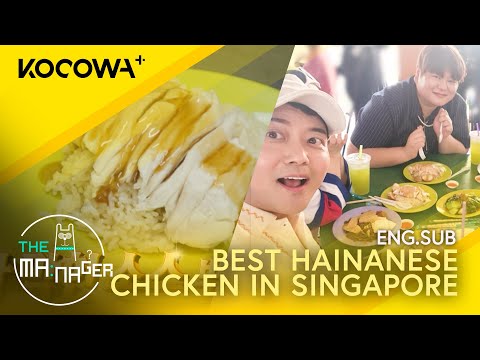 SINGAPORE Food Trip: One of the Best Hainanese Chicken Rice 