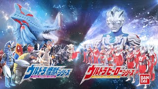 【ウルトラマンZ】ウルトラソフビシリーズ ウルトラマンゼット