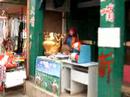 Shanshi Dong Lu, Jinan