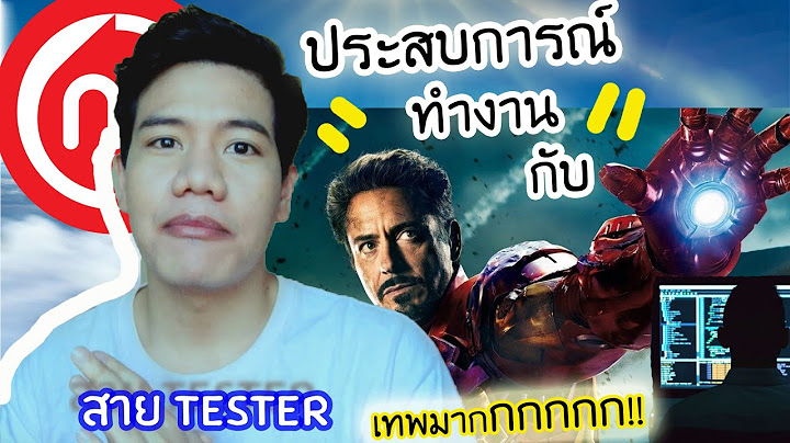 เล่าประสบการณ์เป็น Programmer(จนได้เรื่อง) มีแฮคนั่นนี่เต็มไปหมด😂 | ArtTeech
