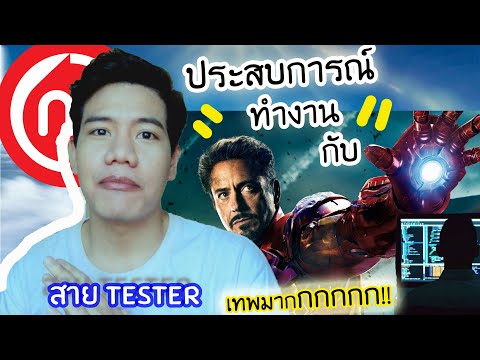 เล่าประสบการณ์เป็น Programmer(จนได้เรื่อง) มีแฮคนั่นนี่เต็มไปหมด😂 | ArtTeech
