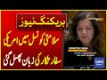 US Diplomat&#39;s SHOCKING Statement Regarding Israel In UN Security Council | Breaking News | Dawn News