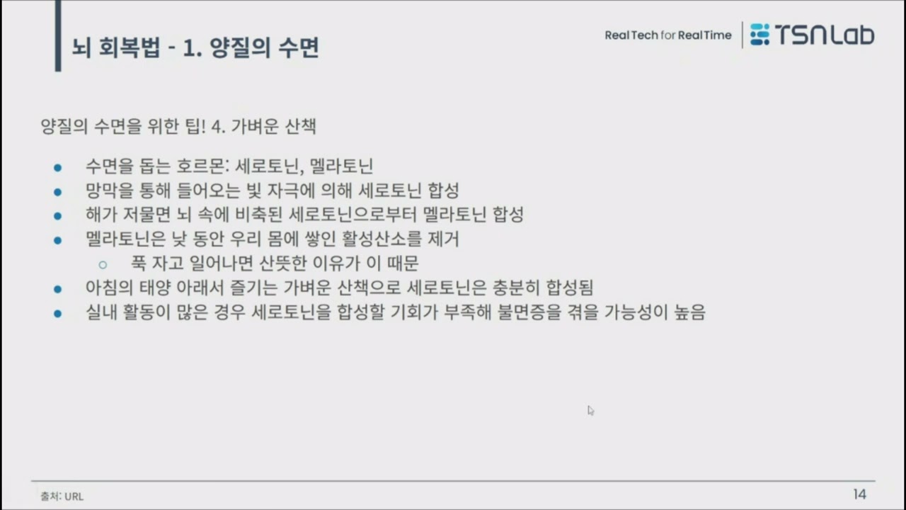 2026년 02월 23일 책리뷰: 쉬어도 피곤한 사람들