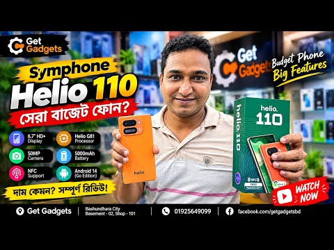 Symphony Helio 110 Review | Is This Budget Phone Any Good? | Full Specs & Price