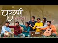     traditional bhajan  adarsh aadee  misri  bskt band  mangal gariya he