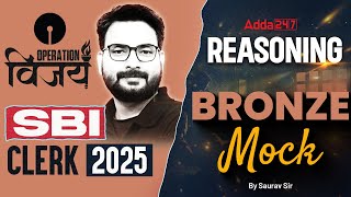 Operation विजय Reasoning Bronze Mock | SBI Clerk 2025 |By Saurav Singh screenshot 2