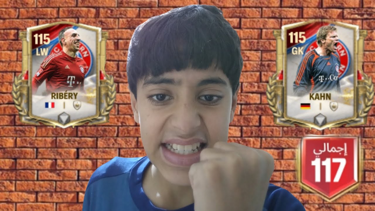 فجرت باكات حدث امجاد العصور 🔥🔥 الاسبوع التالت 🤯 وباكات الوقت الإضافي طلعلي 🤯🤯