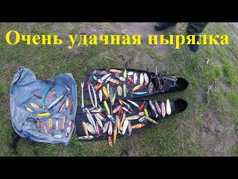 Очень удачная нырялка / блёсна / Very good dive / spinner