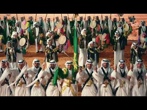 يوم العلم راية التوحيد مغلينها