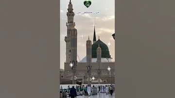 ماشاءاللہ محمد رسول الل ہ صلی الل ہ علیہ وسلم 