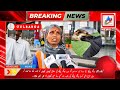GULBARGA MEIN MAHANAGARA PALIKE KI SAFAI KARAMCHARI KO AWAARA KUTTE NE BURI TARHA ZAKHMI KARDIYA