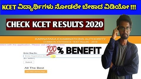 How to check Kcet result 2020  Explained in kannada  |cet 2020 results | masthtechmaga |