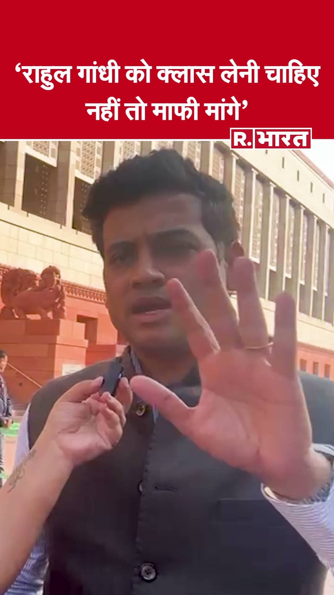 'बेबुनियाद आरोपों पर माफी मांगें राहुल गांधी, नहीं तो लें चुनाव प्रक्रिया की क्लास!'- श्रीकांत शिंदे