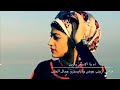 سهمك جرحني وغرامك تيه افكاري سهمك جرحني وغرامك تيه افكاري