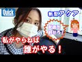 【新型アクア】走行中も動画（TV）が見れるキット取り付け！助手席・後部座席の方の退屈解消します。ディスプレイオーディオの裏側公開！！女性社員が挑戦第二弾！