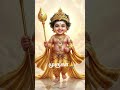 Balamurugan🔥🔥💯#முருகா ❤️❤️🦚🦚/ tamilnadu trending Murugan#whatsappstatuscute#cute  murugan