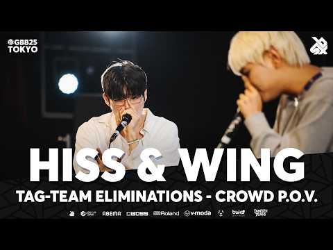 Hiss & Wing 🇰🇷 | (Crowd POV) GBB25: World League | Tag Team Elimination