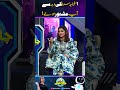 1 Khawaja Sara Ki Wajah Se Aap Mashhoor Huay l AI Chalakian
