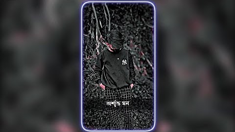 BANGLA NEW SAD SONG XML TREND😌💔ALIGHT MOTION NEW XML PRESENT || @sgreditz0