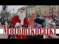 Motomikolajki | Парад Дедов Морозов на мотоциклах