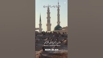 تلاوة خاشعة ومؤثرة بصوت الشيخ ياسر الدوسري من سورة آل عمران. تميّز الشيخ بصوته العذب .#قران_كريم