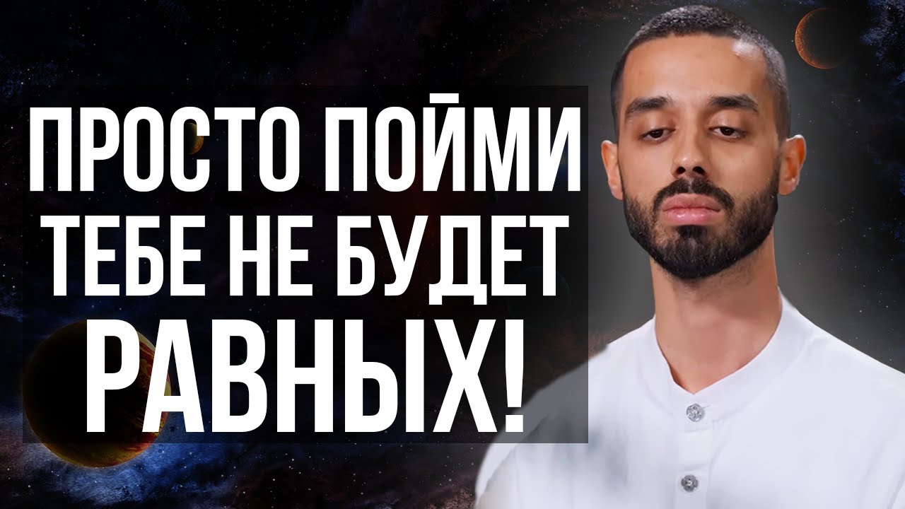 ТВОЕ СОЗНАНИЕ ТВОРИТ МАТЕРИЮ! ГЛАВНЫЙ СЕКРЕТ МАТЕРИАЛИЗАЦИИ И ВИЗУАЛИЗАЦИИ