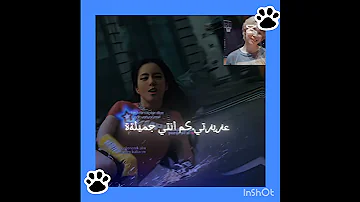 انتي حلوة حيل قلبت كويتي 